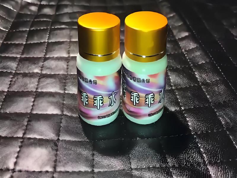 女士专用红蜘蛛617-5W型号